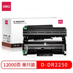得力D-DR2250碳粉盒鼓组件(黑)适用兄弟 2240/2250DN/7360 联想LJ2400/M7450F