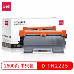得力D-TN2225激光碳粉盒(黑)适用兄弟 2240/2250DN/7360 联想LJ2400/M7450F