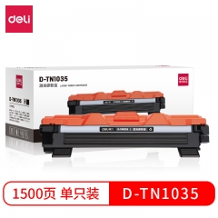 得力D-TN1035激光碳粉盒(黑)适用兄弟1608/1618w/1919nw/1218w/1218w/TN-1035