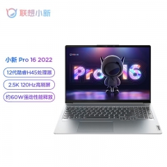 便携式计算机 联想/LENOVO 小新Pro16 酷睿 I5-12500H 16GB 512GB 集成显卡 共享内存 16英寸 Windows 11