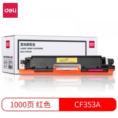 得力DLH-CF353A激光碳粉盒(品红)适用于惠普m176n/m177fw CF353A