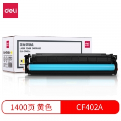 得力DLH-CF402A激光碳粉盒(黄)(适用惠普M252dn/M252n/M277dw/M277n/M274n)