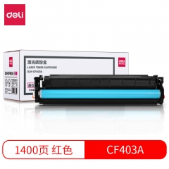 得力DLH-CF403A激光碳粉盒(品红)(适用惠普M252dn/M252n/M277dw/M277n/M274n)
