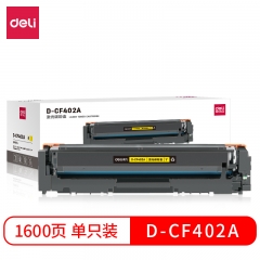 得力D-CF402A激光碳粉盒(黄)适用惠普HP Color LaserJetPro M252dn/M252n/M277dw/M277n/M274n