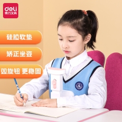 得力70540坐姿矫正器(粉色)