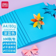 得力7758彩色复印纸-A4-80g-100张/包(深蓝)