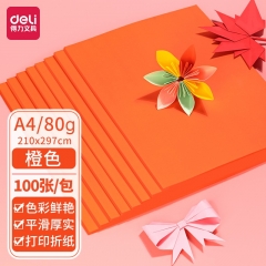 得力7758彩色复印纸-A4-80g-100张/包(橙)