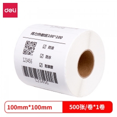 得力12001三防热敏标签纸(100*100mm-500张)(白)(1卷/筒)