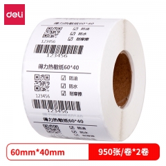 得力12002三防热敏标签纸(60*40mm-950张)(白)(2卷/筒)