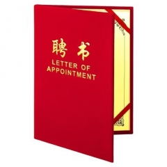 得力7599聘书12K红色