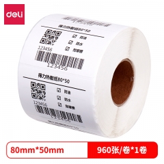 得力12007三防热敏标签纸(80*50mm-960张)(白)(1卷/筒)