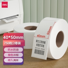 得力12009三防热敏标签纸(40*50mm-750张)(白)(2卷/筒)