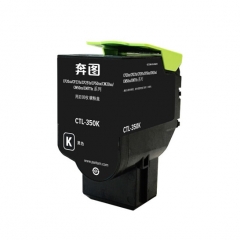 奔图 CTL-350K 黑色粉盒 适用CP2510DN CM7115DN打印机