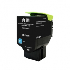 奔图 CTL-350C 青色粉盒 适用CP2510DN CM7115DN打印机