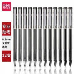 得力V57考试速干中性笔0.5mm全针管(黑)12支/盒