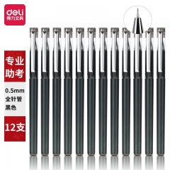 得力V61速干考试中性笔0.5mm全针管(黑)12支/盒