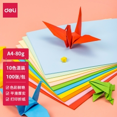 得力7788混装彩色复印纸-A4-80g-100张/包(混色)