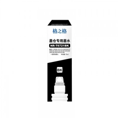 格之格T672墨水黑色适用爱普生L310 L360 L1300 L313 L301 L365 L101 L111 L201 L211墨仓式打印机
