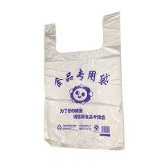 善妮欧德 245*300（100）mm 小号 食品专用袋 46个/捆装