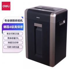 得力14403碎纸机(黑色)