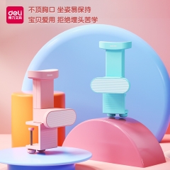得力70540A坐姿矫正器(浅红)