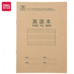 得力D3620骑马钉本(英语本)20本/组