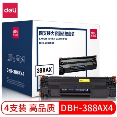 得力DBH-388AX4激光碳粉盒(黑)(4支/套)