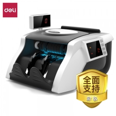 得力3908S点钞机(银色)