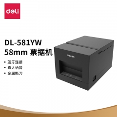 得力DL-581YW票据打印机(黑)