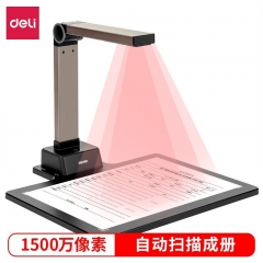 得力15159高拍仪(金色)