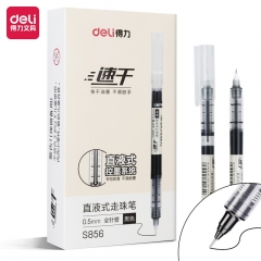 得力S856直液式走珠笔(黑)12支/盒
