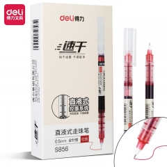 得力S856直液式走珠笔(红)12支/盒