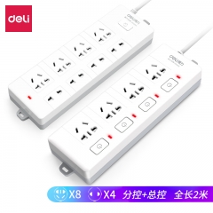 得力27113延长线插座分控套装(白)