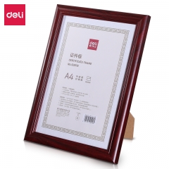 得力50876证件框（A4）红