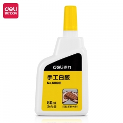 得力68601手工白胶(白色)(80ml/瓶)12瓶/盒