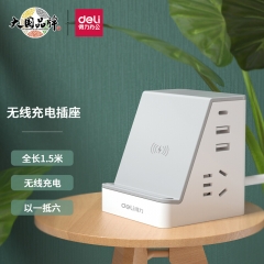 得力33670(1.5)插座_2组+3U+无线充_1.5米_彩盒装(白)