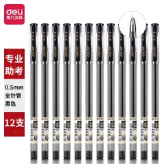 得力V69速干考试中性笔0.5mm全针管(黑)12支/盒