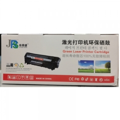 佳荣盛 118A 黑色硒鼓