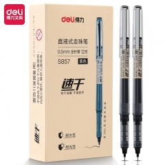 得力S857直液式走珠笔(黑色)12支/盒