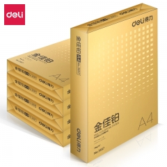 得力3558金佳铂复印纸A4-70g-5包/箱