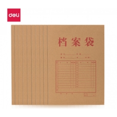得力(deli)A4牛皮纸档案袋 标书合同文件资料袋 票据收纳袋 1只装
