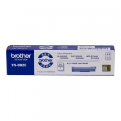 兄弟TN-B020粉盒 适用兄弟7720DN/7700D/7530DN/7500D/2050DN/2000D等机型