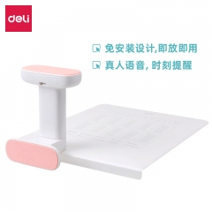 得力70542坐姿矫正器(粉白)