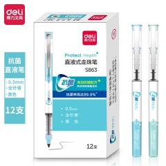 得力S863直液式走珠笔(黑)12支/盒