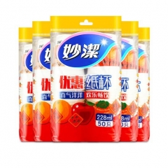妙洁一次性纸杯