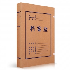 得力牛皮纸档案盒 3cm