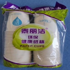 泰丽洁环保健康纸杯 50只装