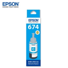 爱普生T6742墨水 适用L801/L805/L810/L850/L1800 青
