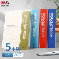 晨光文具B5/80张无线装订本软抄本  5本装