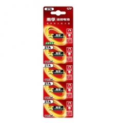 南孚 传应电池27a12v小号碱性电池适用卷帘/卷闸门/车辆遥控器/防盗器/无钥匙门禁/话筒电子词典 【5粒装】27A南孚电池